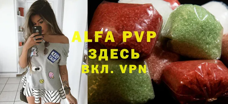 A PVP VHQ  Печора 