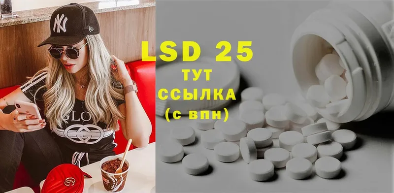 где продают наркотики  Печора  LSD-25 экстази кислота 